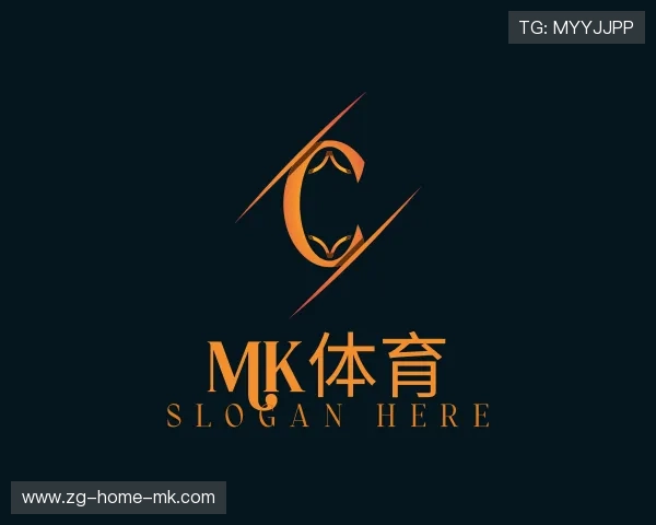 解读MK体育APP下载